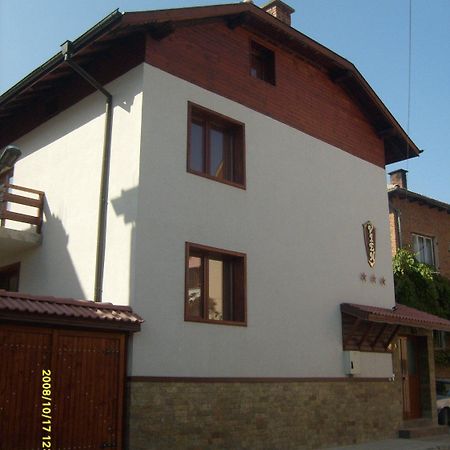 Vien Guest House Bansko Exterior foto